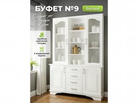 Буфет 9, Белый/Шато белый в Листвянском - listvyanskij.mebel-nsk.ru | фото